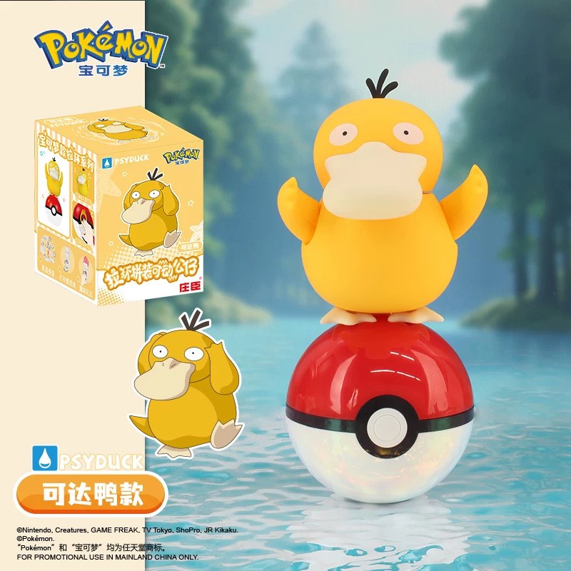 Pok é mon Pok é Ball Blind Box – Ornament Ball Set recenzja i cena