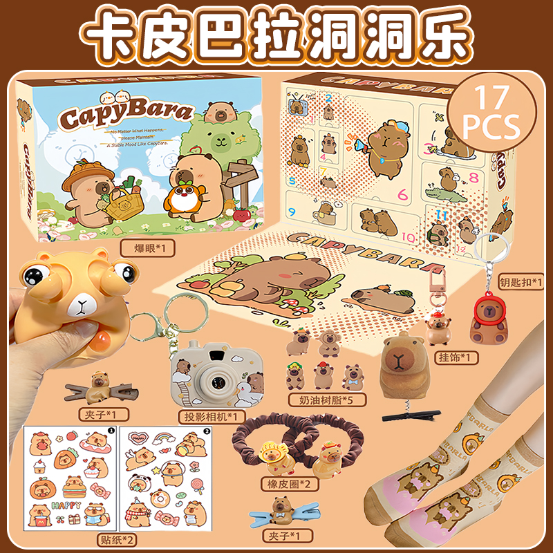 New Capybara Theme Christmas A – Advent Calendar Gift recenzja i cena